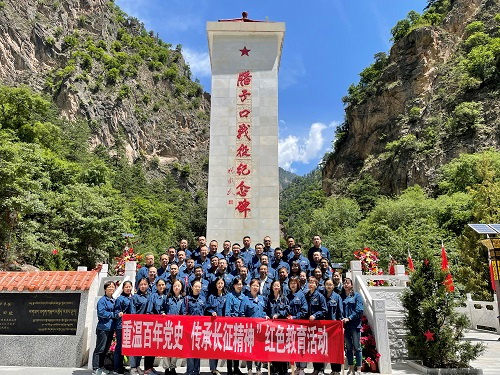 重溫百年黨史 傳承長(zhǎng)征精神——?jiǎng)⒓覎{水電廠第三期“學(xué)黨史、悟思想、辦實(shí)事、開新局”紅色教育活動(dòng)