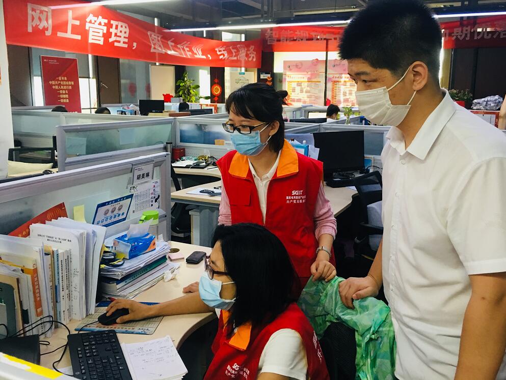 國網信通產業(yè)集團：在打贏疫情防控阻擊戰(zhàn)中展現責任擔當