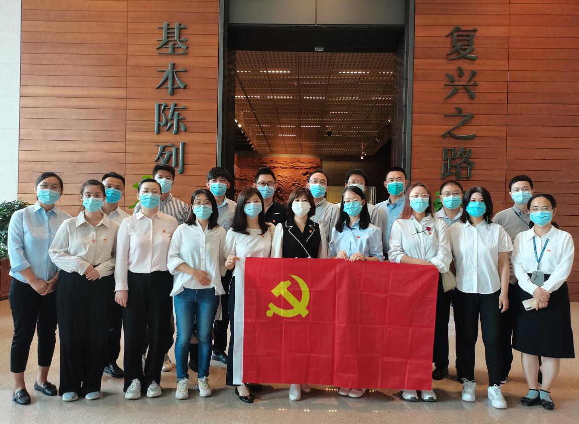 國網(wǎng)信通產(chǎn)業(yè)集團開展“銘黨史、守初心、擔使命”主題黨日活動
