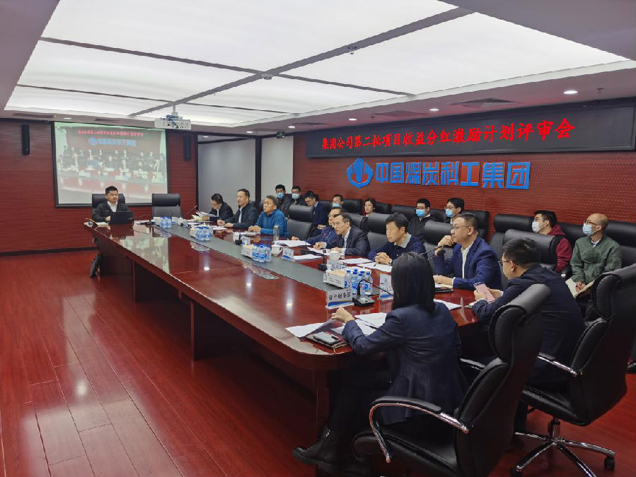中國煤炭科工：聚智發(fā)“勵(lì)”，改出一片新天地