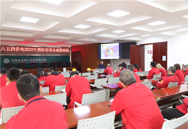 六五四供電公司開展消防演練， 筑牢安全屏障
