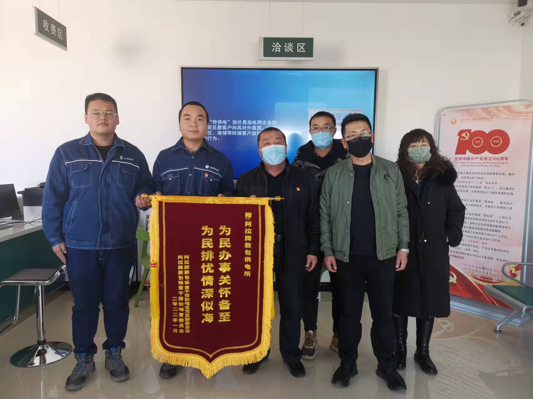 烏力吉供電分公司 為民辦事解憂愁，民族團(tuán)結(jié)一家親