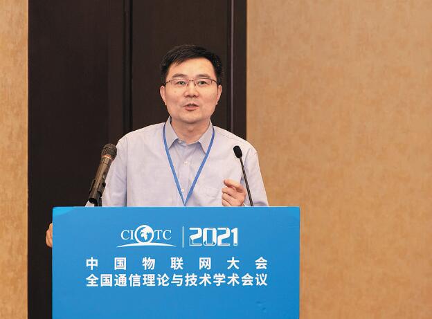 繆巍?。褐铝﹄娏π畔⑼ㄐ排c物聯(lián)體系建設(shè)