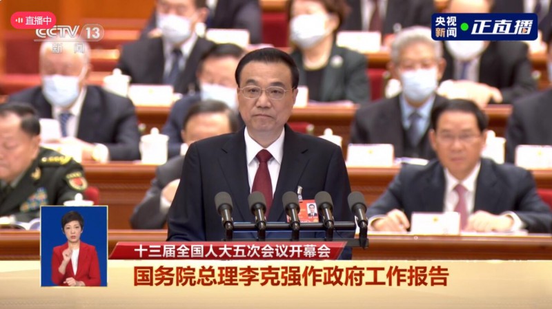 政府工作報告劃重點(diǎn)！30次提及可再生能源、碳中和、鄉(xiāng)村振興、生態(tài)文明等關(guān)鍵詞