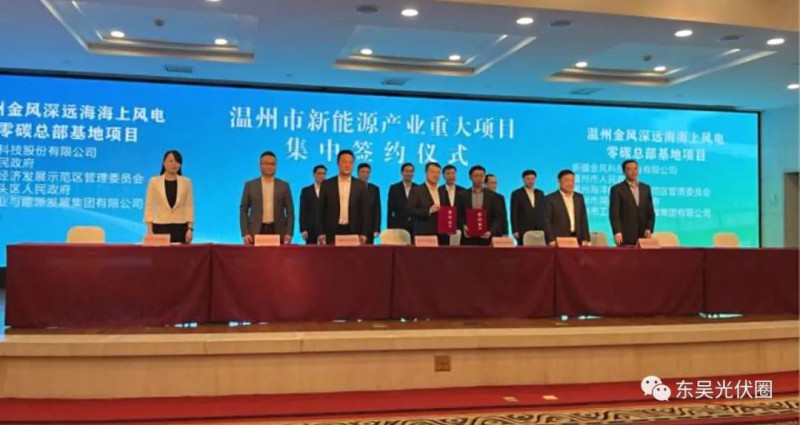總投資200億！中廣核新能源“布局”組件、智能光伏支架等領(lǐng)域