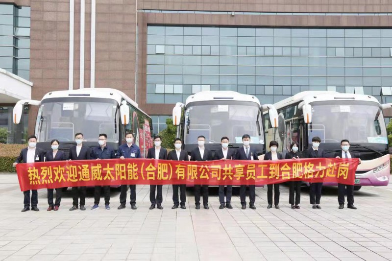 萬物皆“共享”！格力、通威戰(zhàn)略合作，提出“共享員工”策略