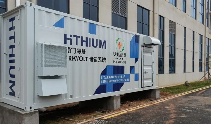 250kW/645kWh！廈門海辰“光儲(chǔ)”綜合能源示范項(xiàng)目并網(wǎng)發(fā)電