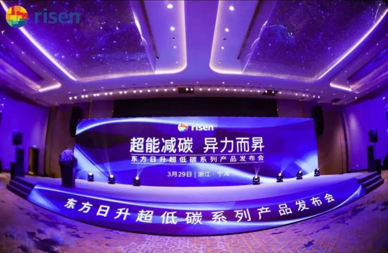 變革中的東方日升：強(qiáng)而后大，邁向前五