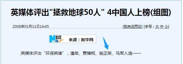 誰主沉??！中外光伏十年余博弈終“落幕”