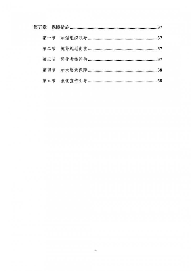 著力打造多元清潔能源供應(yīng)體系！廣東陽(yáng)江市發(fā)布《能源發(fā)展“十四五”規(guī)劃》（征求意見(jiàn)稿）