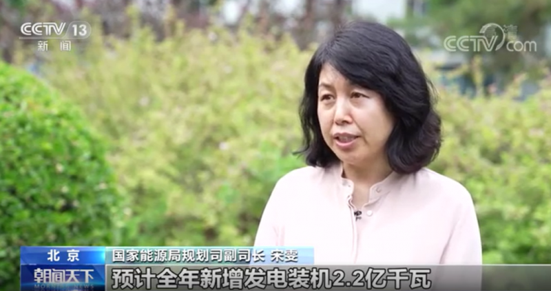 央視：能源重大項目建設提速 帶動光伏發(fā)電投資額將同比增長202.6%