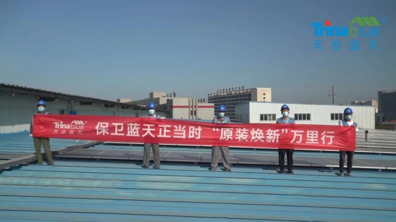 天合智慧：領(lǐng)跑分布式賽道，電站運維需要以“質(zhì)”取勝