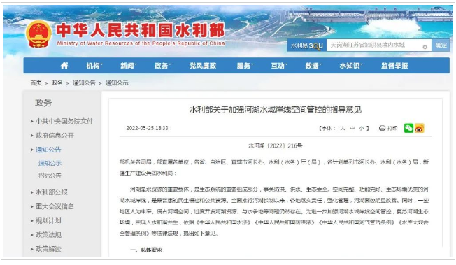 江西水利廳：在湖泊周邊、水庫庫汊建設(shè)光伏、風(fēng)電項(xiàng)目的，要科學(xué)論證，嚴(yán)格管控！