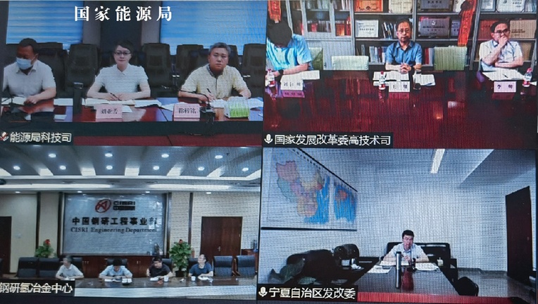 發(fā)改委、能源局推進氫能在工業(yè)領(lǐng)域示范應(yīng)用專題座談會召開
