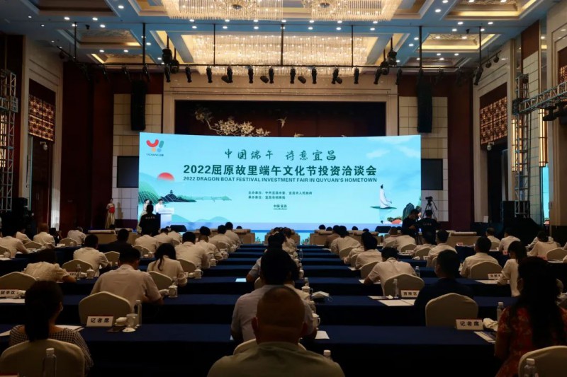 109億！湖北當(dāng)陽與水發(fā)集團(tuán)簽訂百萬千瓦級風(fēng)光儲(chǔ)新能源基地項(xiàng)目