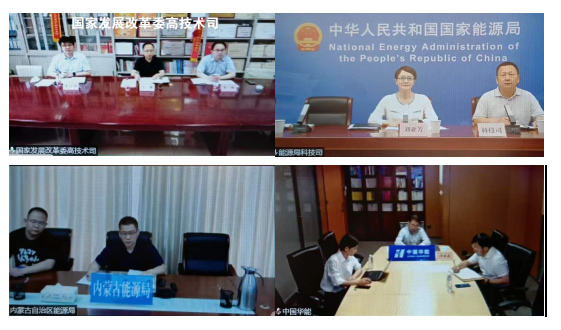 發(fā)改委、能源局組織召開推進(jìn)氫能在電力領(lǐng)域示范應(yīng)用專題座談會