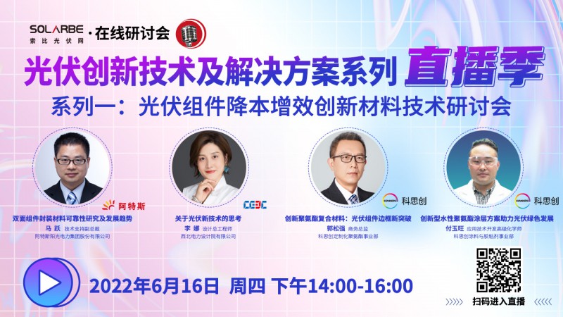 預(yù)計(jì)2023年第四季度投產(chǎn)！REC將重啟多晶硅生產(chǎn)線