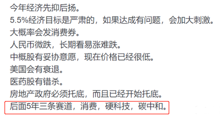 光伏行業(yè)“水深魚大”，各路資本紛紛“殺入”！
