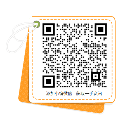 累計(jì)推廣2萬(wàn)多種綠色產(chǎn)品！工信部致力于持續(xù)發(fā)展光伏、風(fēng)電產(chǎn)業(yè)