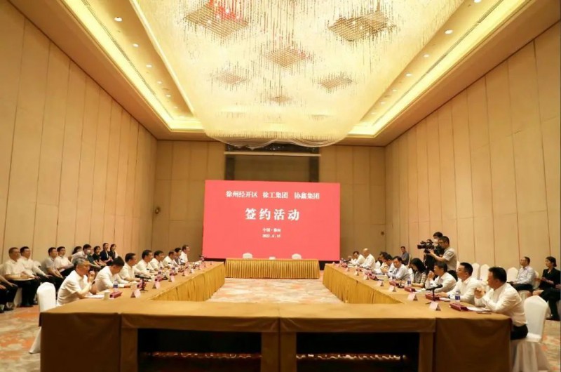 協(xié)鑫、徐工聯(lián)手！布局新能源