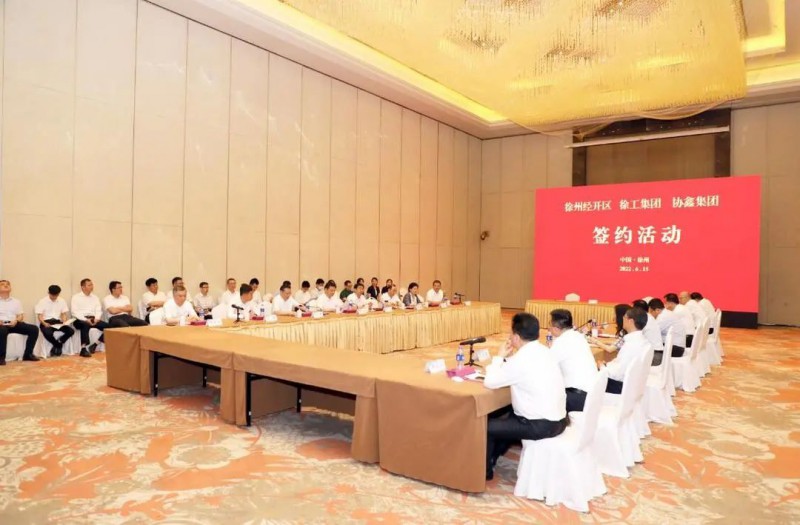 協(xié)鑫、徐工聯(lián)手！布局新能源