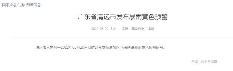 地面電站秒變漂浮電站，又一光伏電站被水淹！