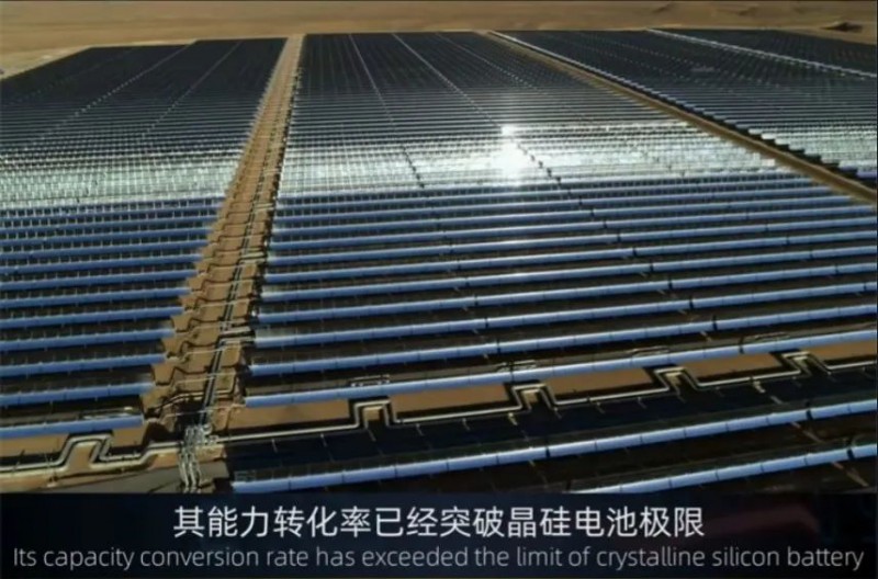 商業(yè)化節(jié)點(diǎn)將至，鈣鈦礦“攪動(dòng)”光伏下一次降本革命