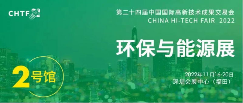 生態(tài)環(huán)保迎來重大新機(jī)遇 搶跑環(huán)保產(chǎn)業(yè)新“賽道”！