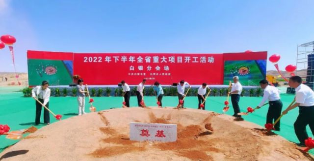 總投資100億！中核2GW風光及源網(wǎng)荷儲項目開工！