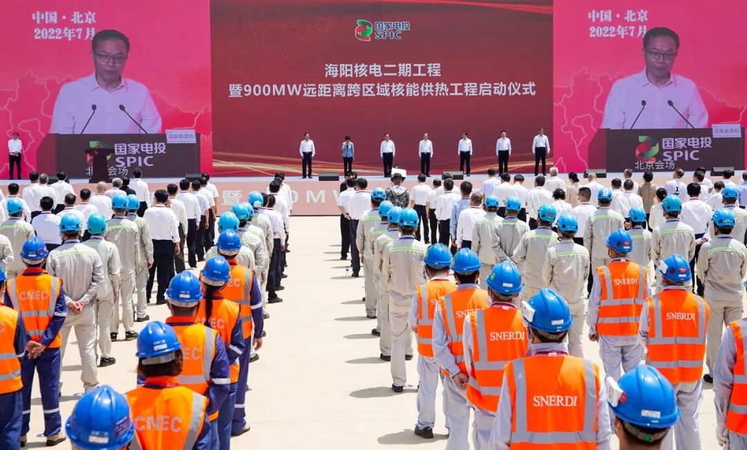 海陽(yáng)核電二期工程、900MW遠(yuǎn)距離跨區(qū)域核能供熱工程開(kāi)工