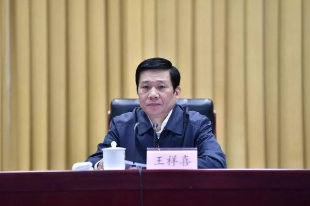 王祥喜履新！曾任國(guó)家能源集團(tuán)董事長(zhǎng)、中國(guó)神華董事長(zhǎng)！