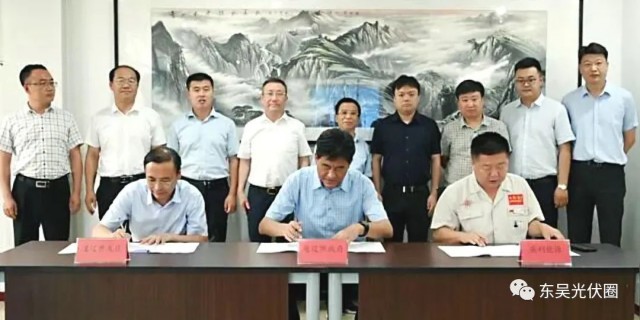 跨界布局儲能！英利能源PACK儲能和光伏組件制造項目簽約通遼