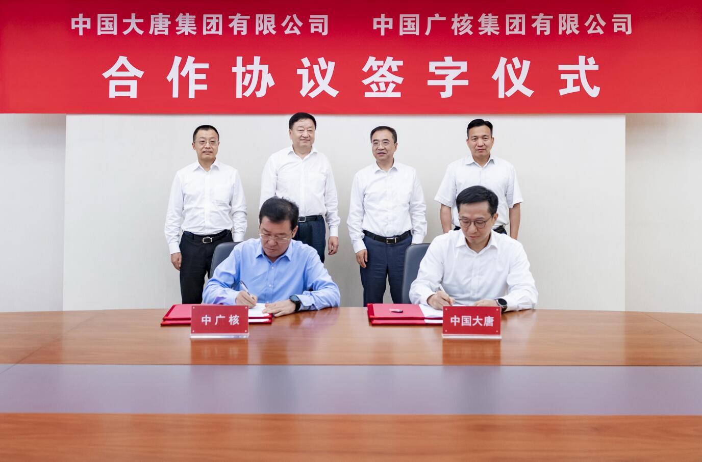 鄒磊、劉明勝會(huì)見(jiàn)中廣核集團(tuán)董事長(zhǎng)楊長(zhǎng)利、總經(jīng)理高立剛