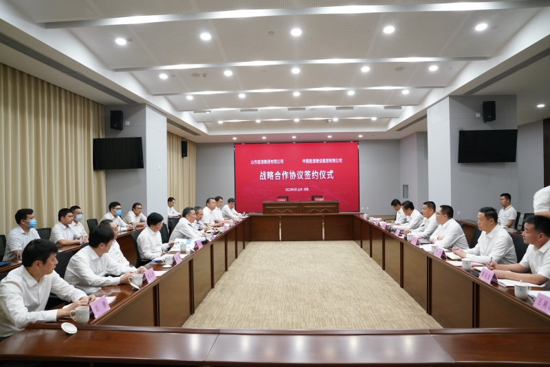 中國能建與山東能源集團簽署戰(zhàn)略合作協議