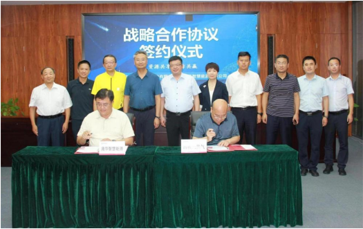 助力“雙碳”、共促發(fā)展，港華智慧能源與西部天然氣簽署戰(zhàn)略合作協(xié)議