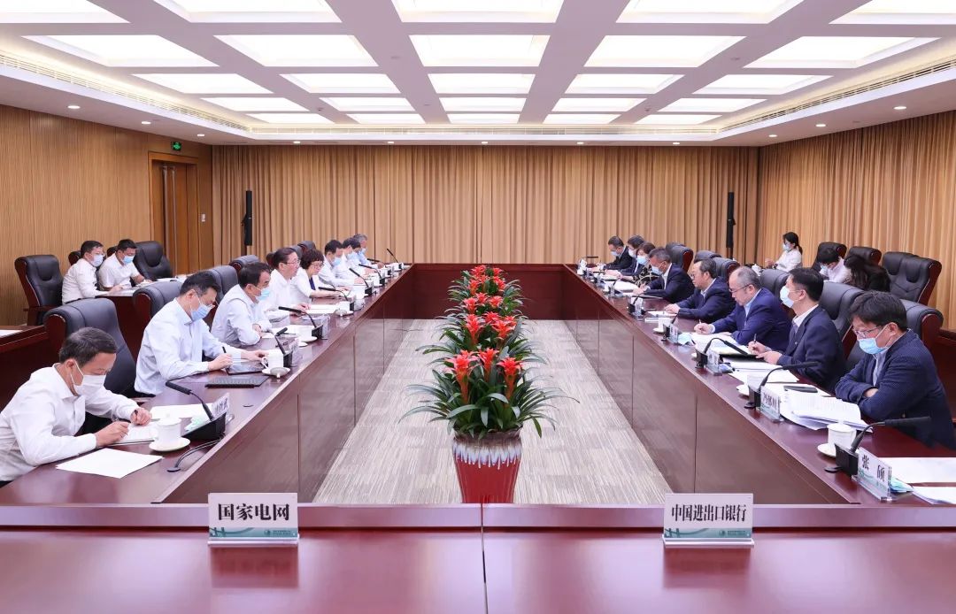 國家電網(wǎng)公司董事長、黨組書記辛保安與進出口銀行董事長吳富林會談