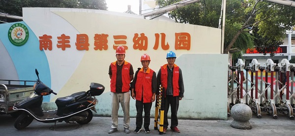國網(wǎng)撫州市南豐縣供電公司：中秋假日“不打烊”，用電安全“檢查忙”
