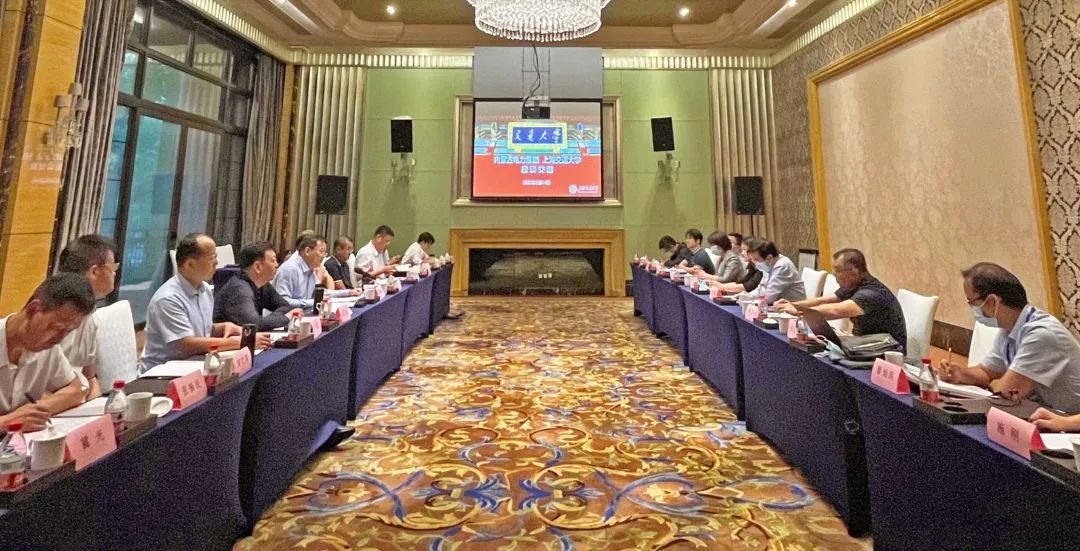 內(nèi)蒙古電力集團公司黨委書記、董事長賈振國一行赴上海交通大學(xué)座談交流