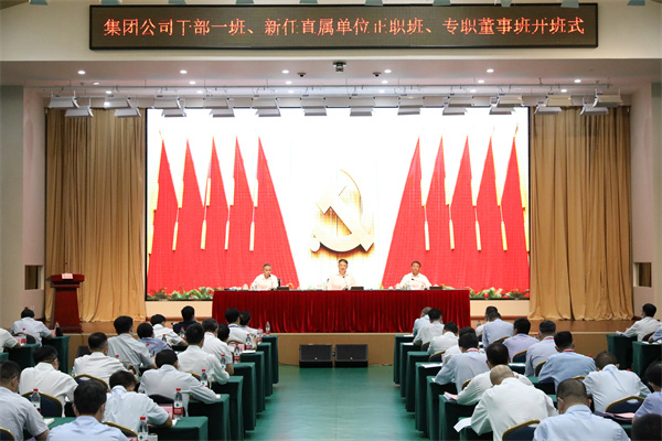 溫樞剛：全面提高履職素質(zhì)能力，扛起新時代責(zé)任使命，以實際行動迎接黨的二十大勝利召開