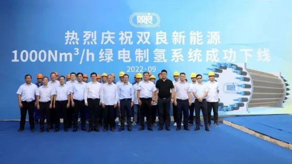 300億光伏龍頭，宣布跨界氫能！