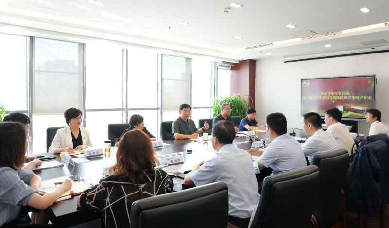 中國電力建設企業(yè)協(xié)會組織開展“喜迎二十大，電力建設行業(yè)基層黨建創(chuàng)優(yōu)典型案例征集宣傳推廣”活動