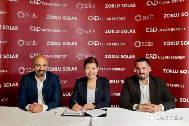 900MW！建發(fā)清潔能源簽訂逆變器供應(yīng)鏈合作協(xié)議