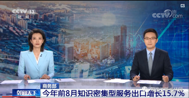 來不及做了！又一光伏材料或短缺！