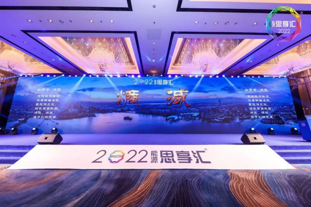 固德威戴晨松博士：深入探索用戶側儲能及應用，開創(chuàng)智慧能源新時代