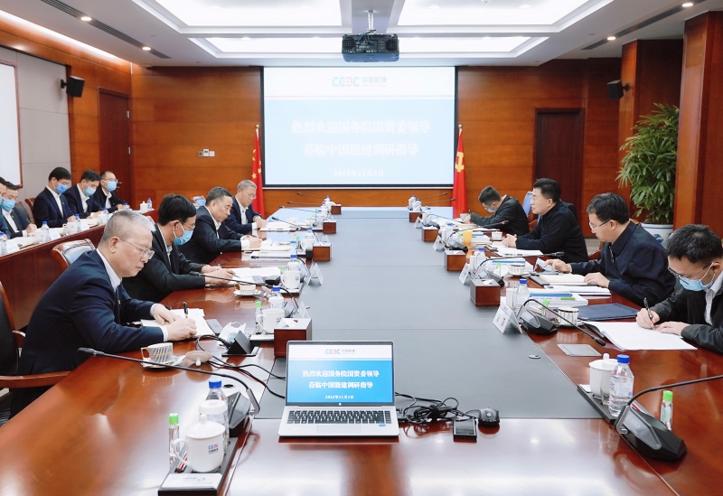 國務(wù)院國資委黨委委員、副主任翁杰明到中國能建調(diào)研