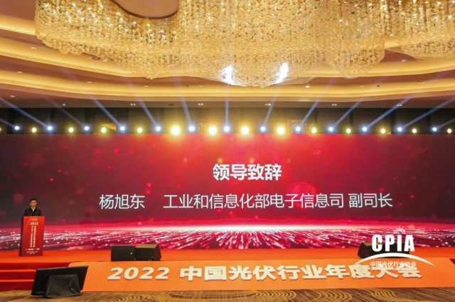 工信部：推動(dòng)光伏產(chǎn)業(yè)高質(zhì)量發(fā)展，加快實(shí)現(xiàn)碳達(dá)峰碳中和