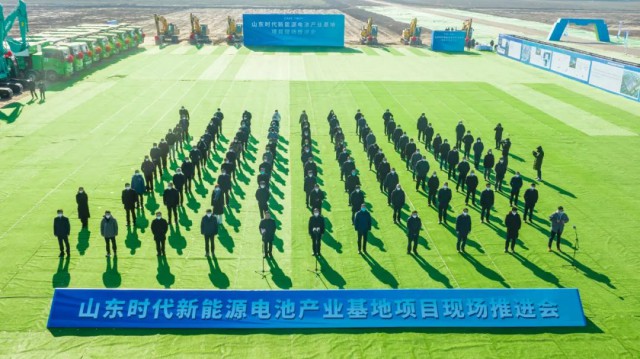 寧德時代1.1GW漁光互補項目開建！