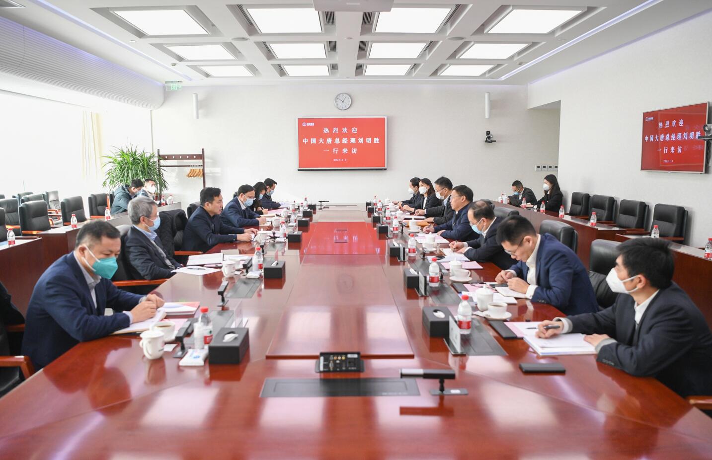 大唐集團公司總經(jīng)理、黨組副書記劉明勝拜訪中國誠通黨委書記、董事長朱碧新