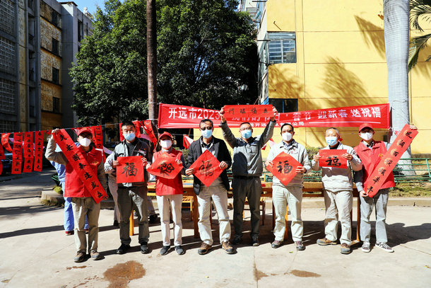 云南開遠公司開展“迎新春 送祝?！被顒? width=