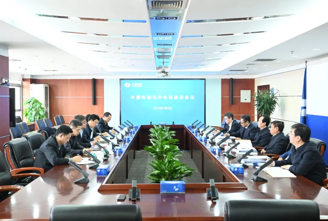 中國電建黨委書記、董事長丁焰章與中國電力企業(yè)聯(lián)合會(huì)黨委委員、秘書長郝英杰舉行座談